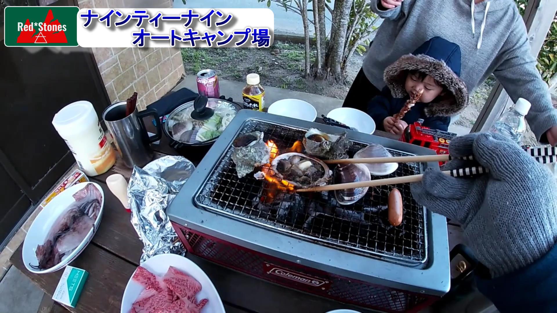 海鮮BBQ